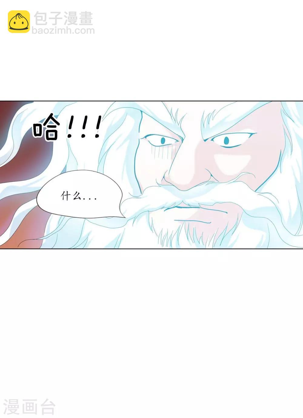 第105话(1/2)-第106话