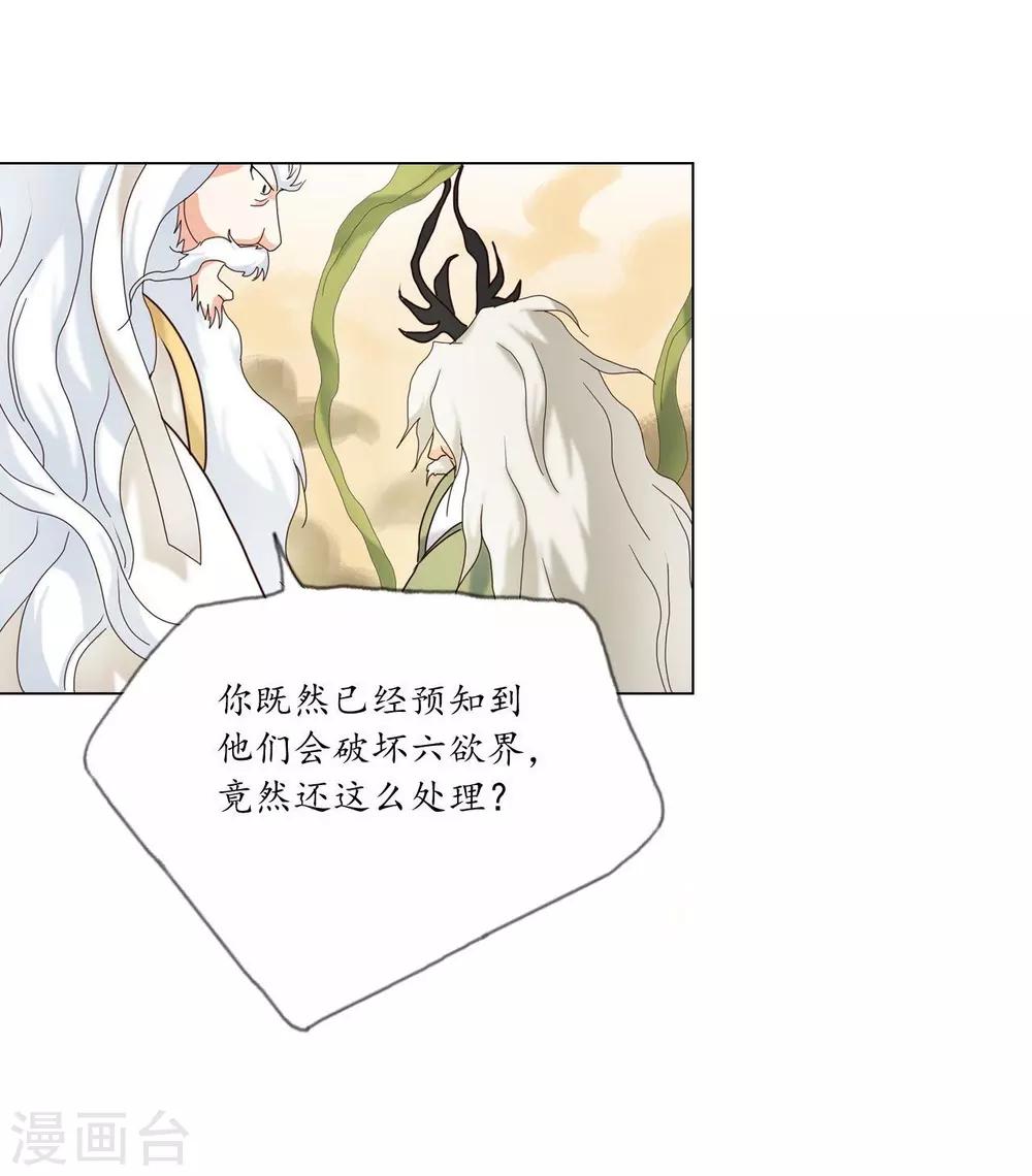 第105话(1/2)-第106话