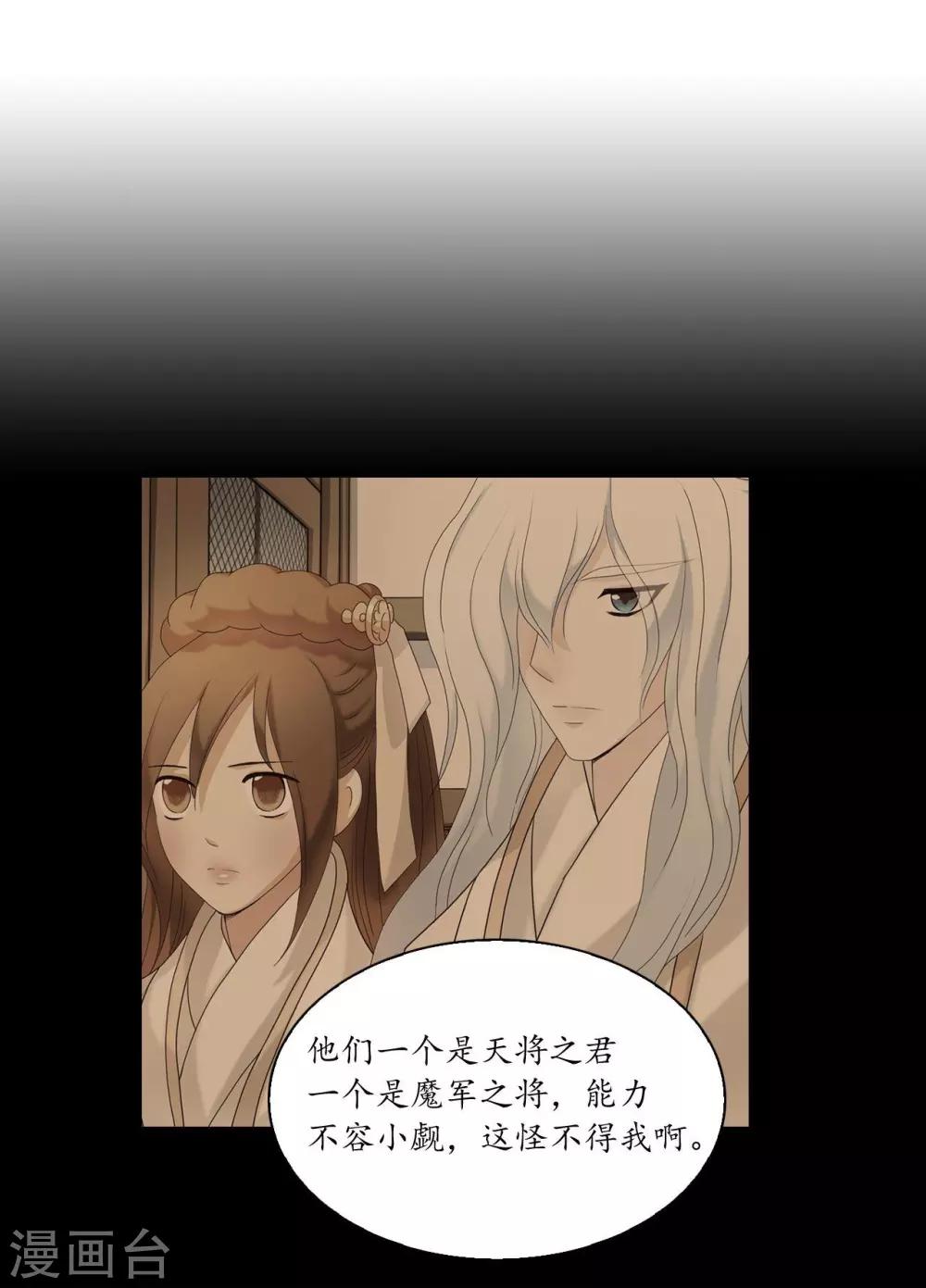 第105话(1/2)-第106话