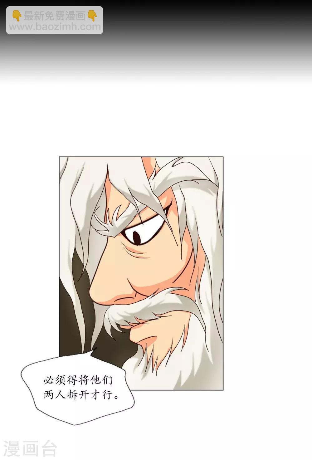 第105话(1/2)-第106话