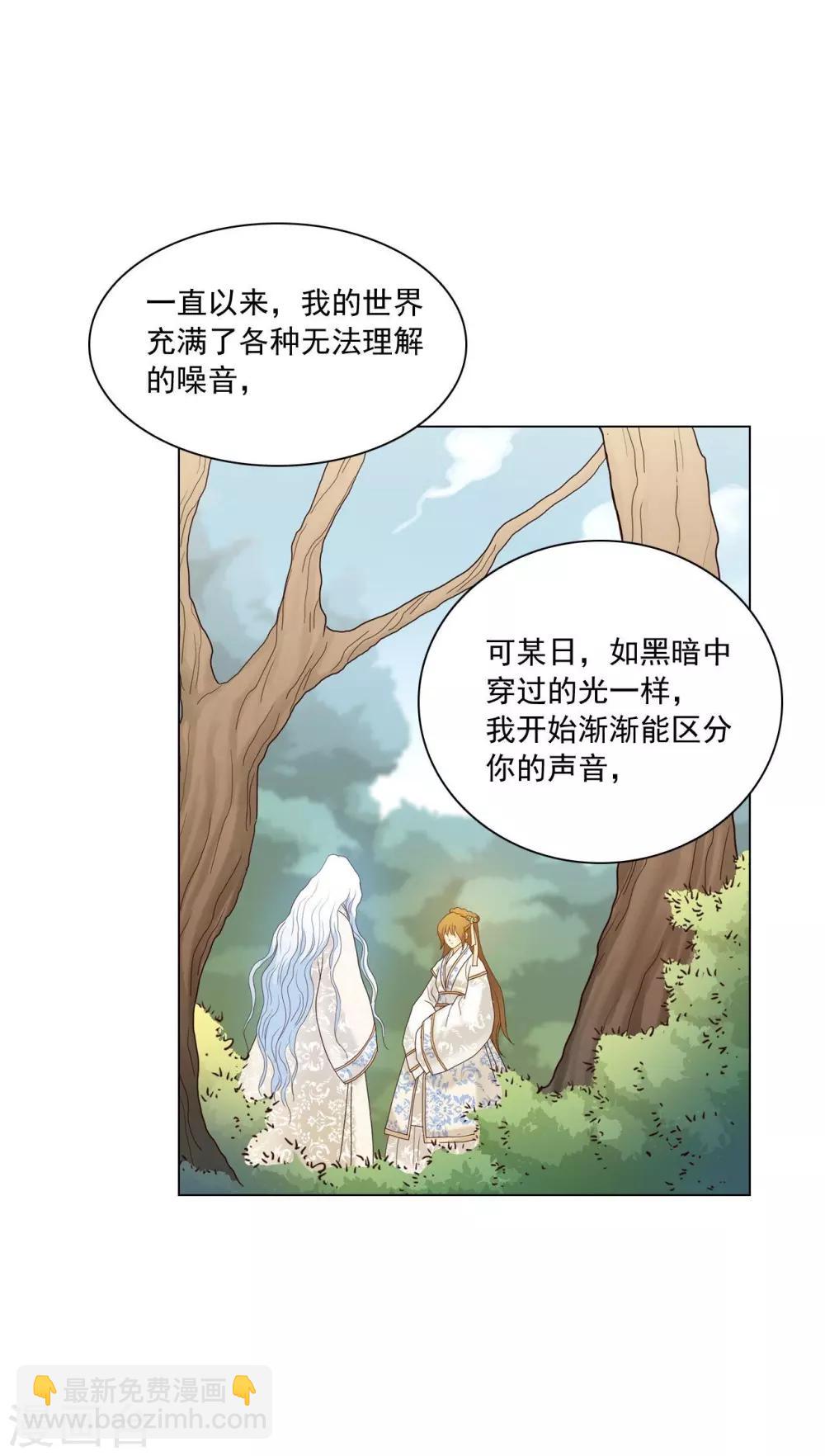 第105话(1/2)-第106话