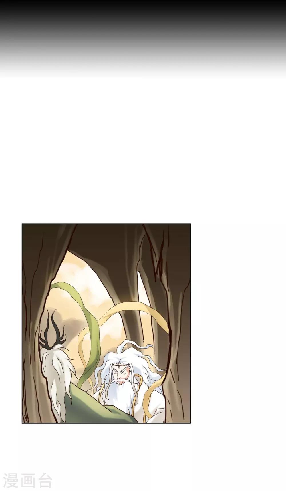 第105话(1/2)-第106话