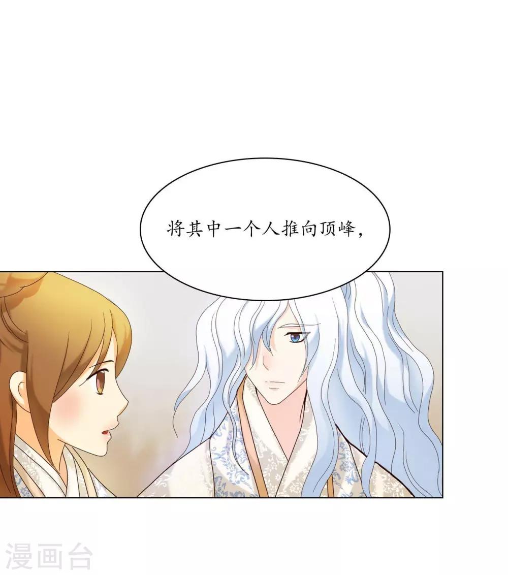 第105话(1/2)-第106话