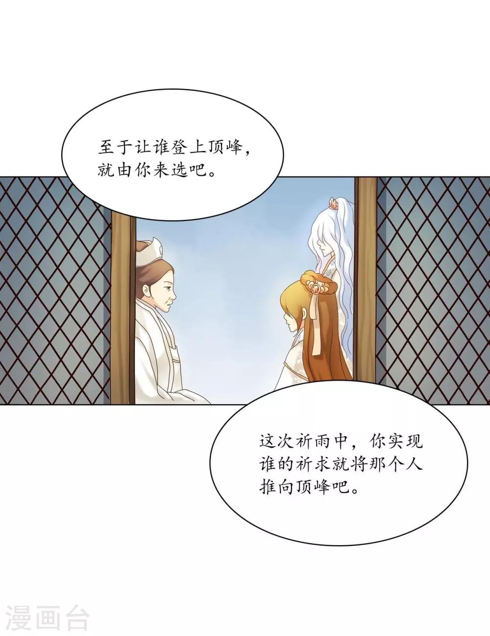 第105话(1/2)-第106话