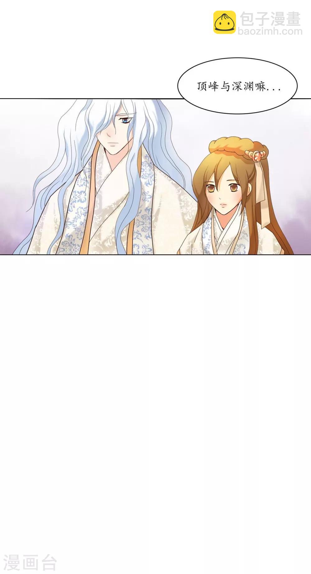 第105话(1/2)-第106话