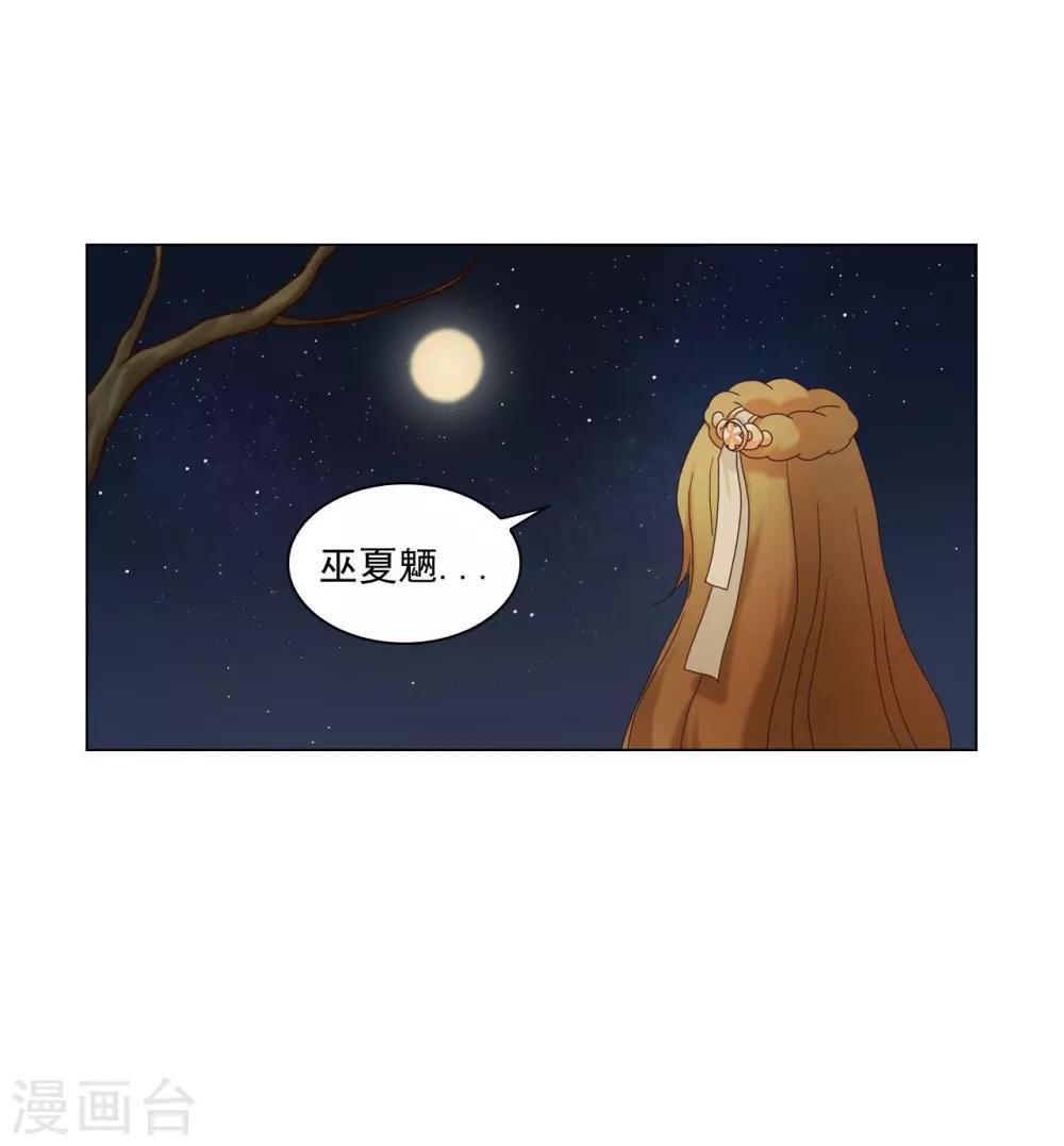 第105话(1/2)-第106话