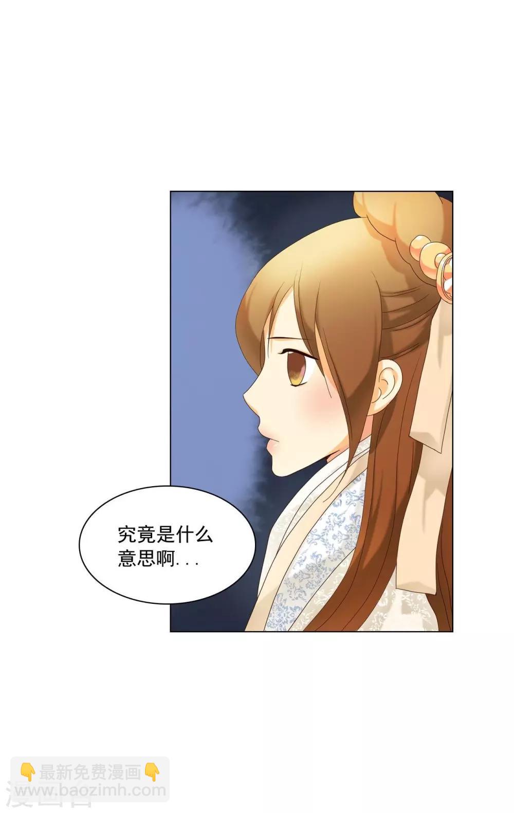 第105话(1/2)-第106话