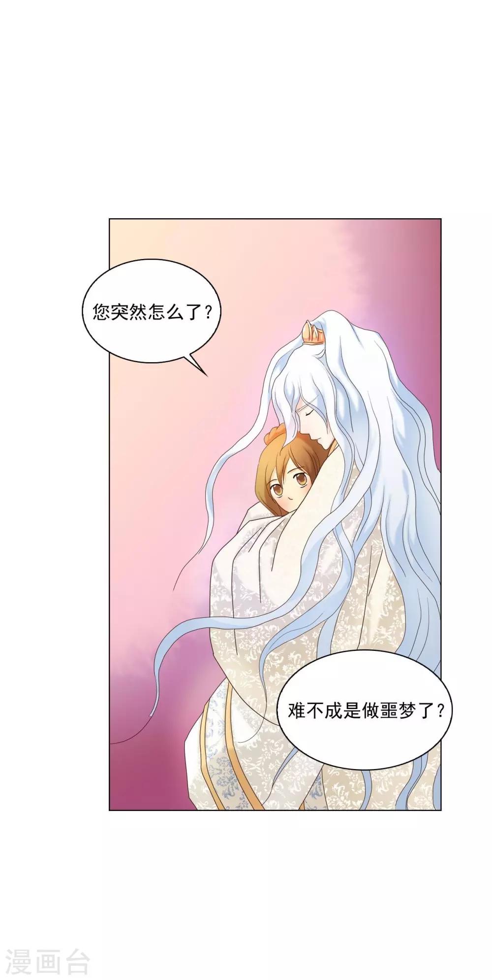 第105话(1/2)-第106话