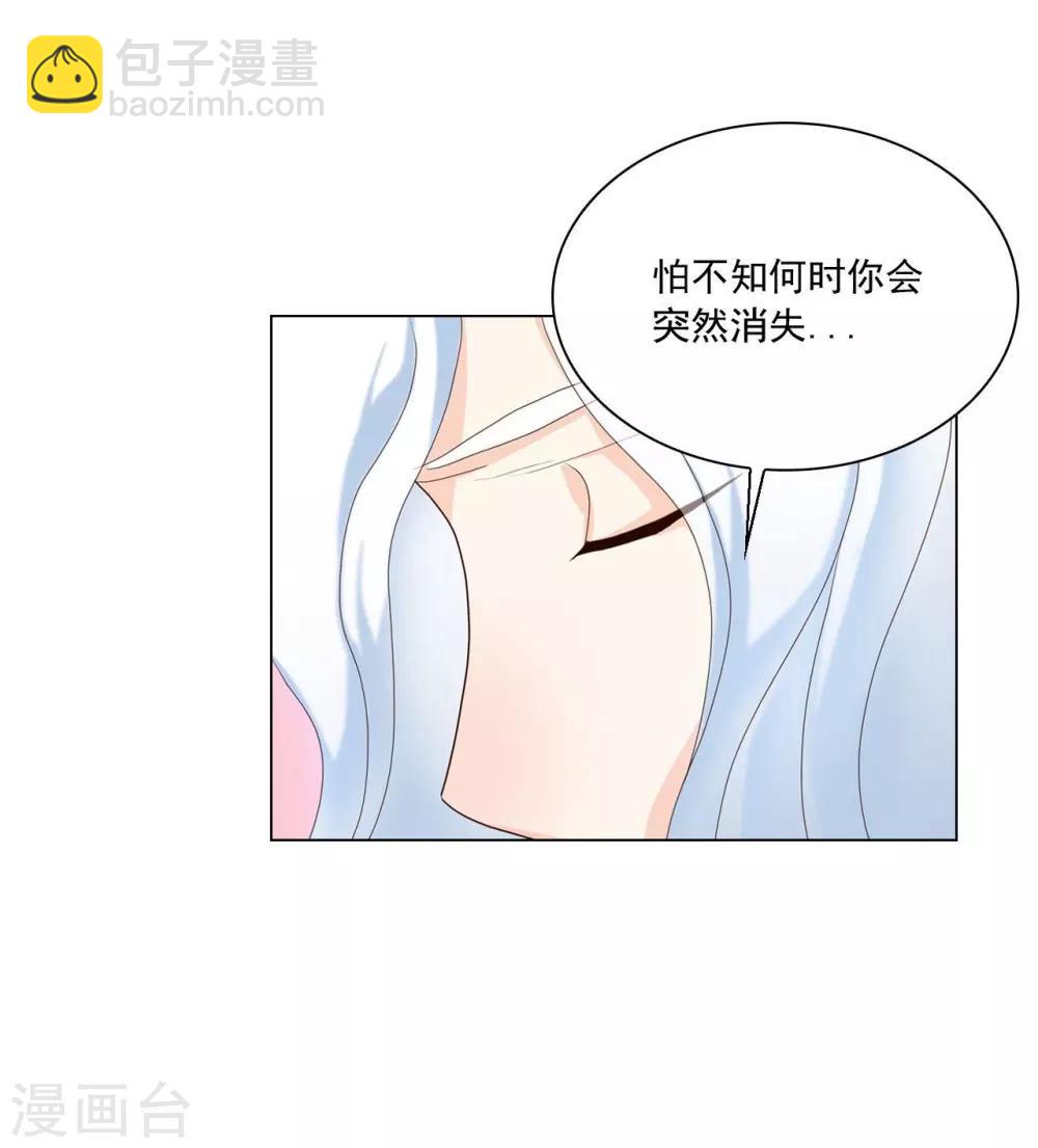 第105话(1/2)-第106话