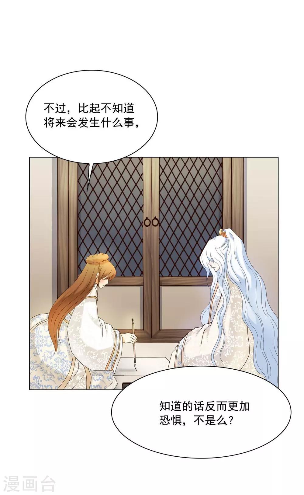 第105话(1/2)-第106话