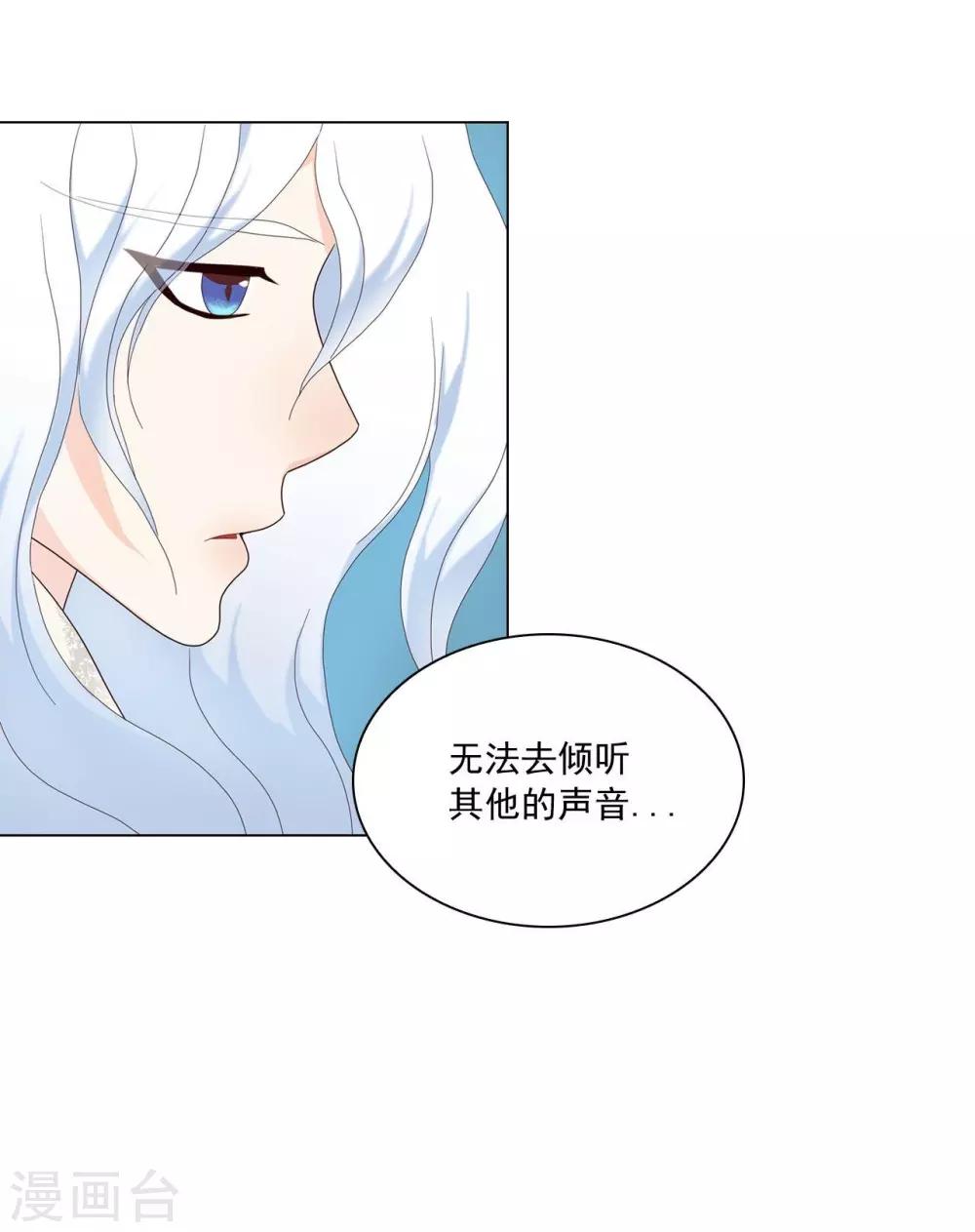 第105话(1/2)-第106话