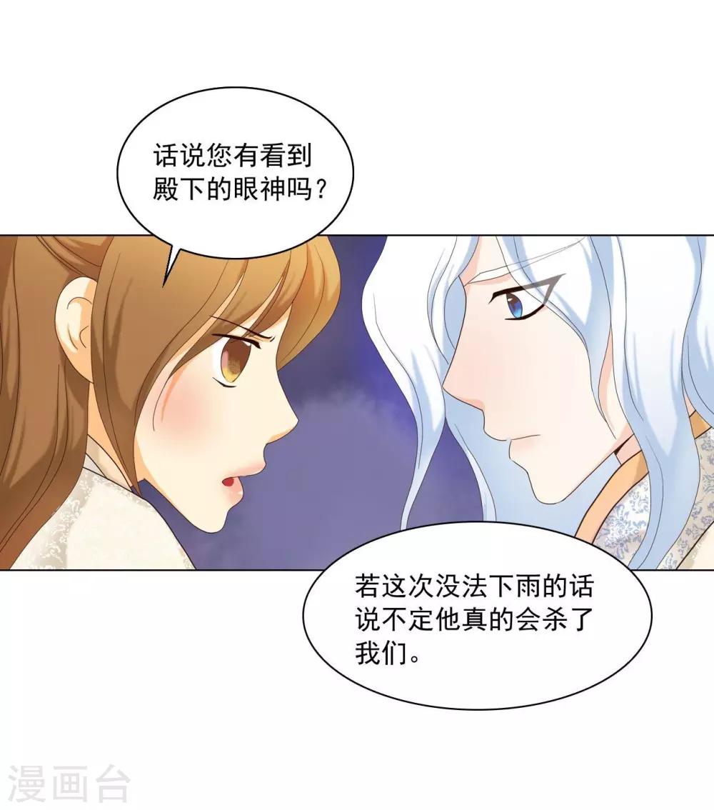 第105话(1/2)-第106话