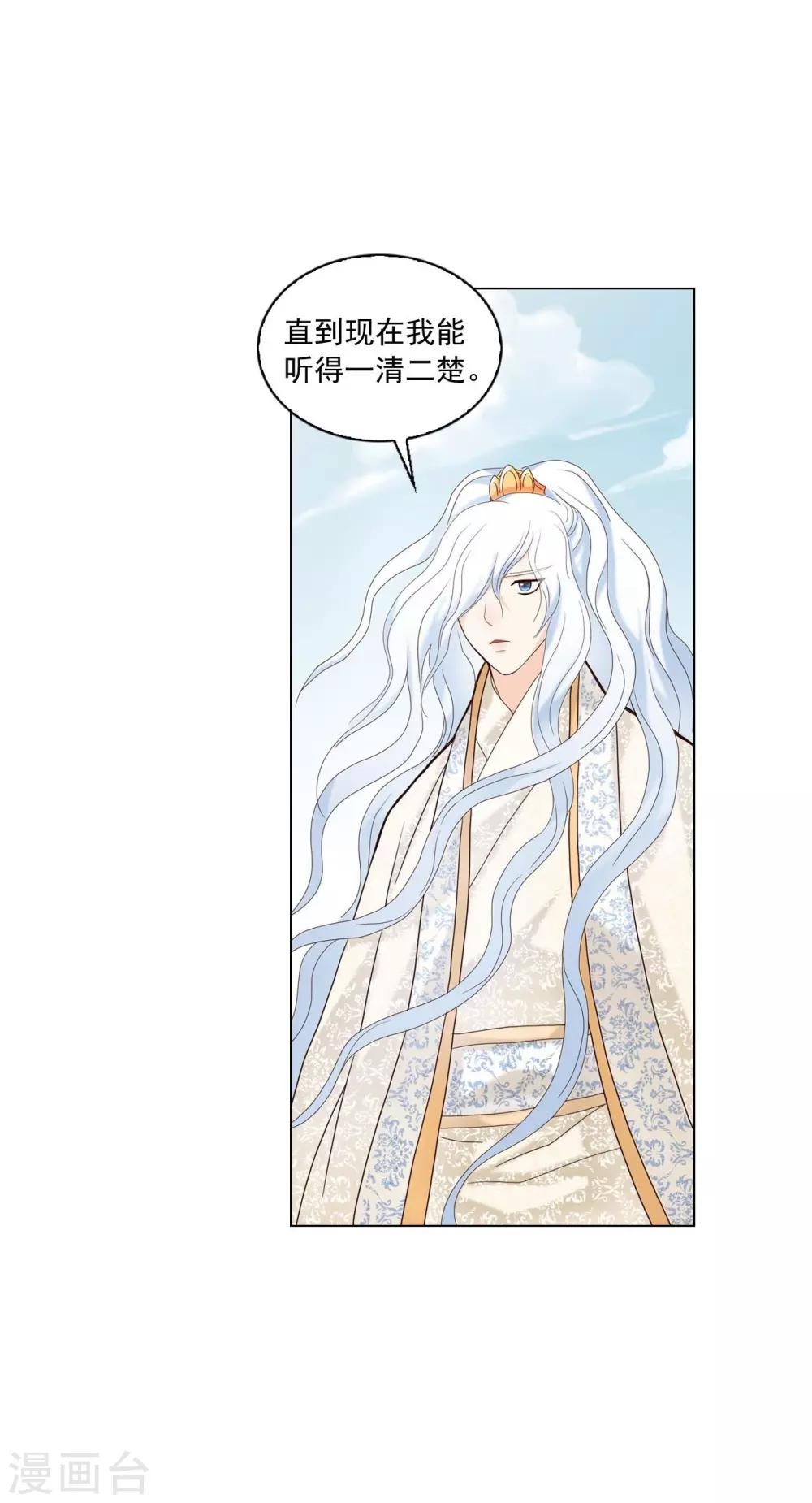 第105话(1/2)-第106话