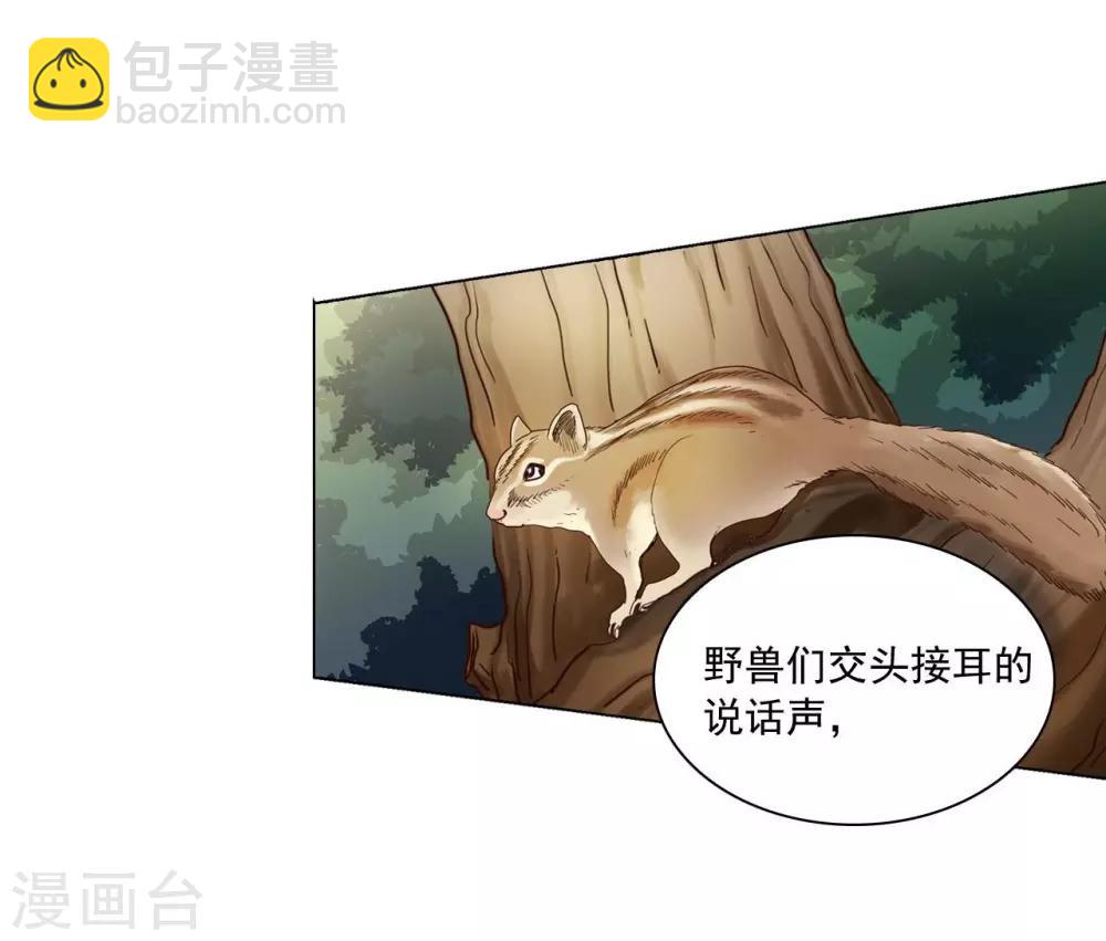 第105话(1/2)-第106话