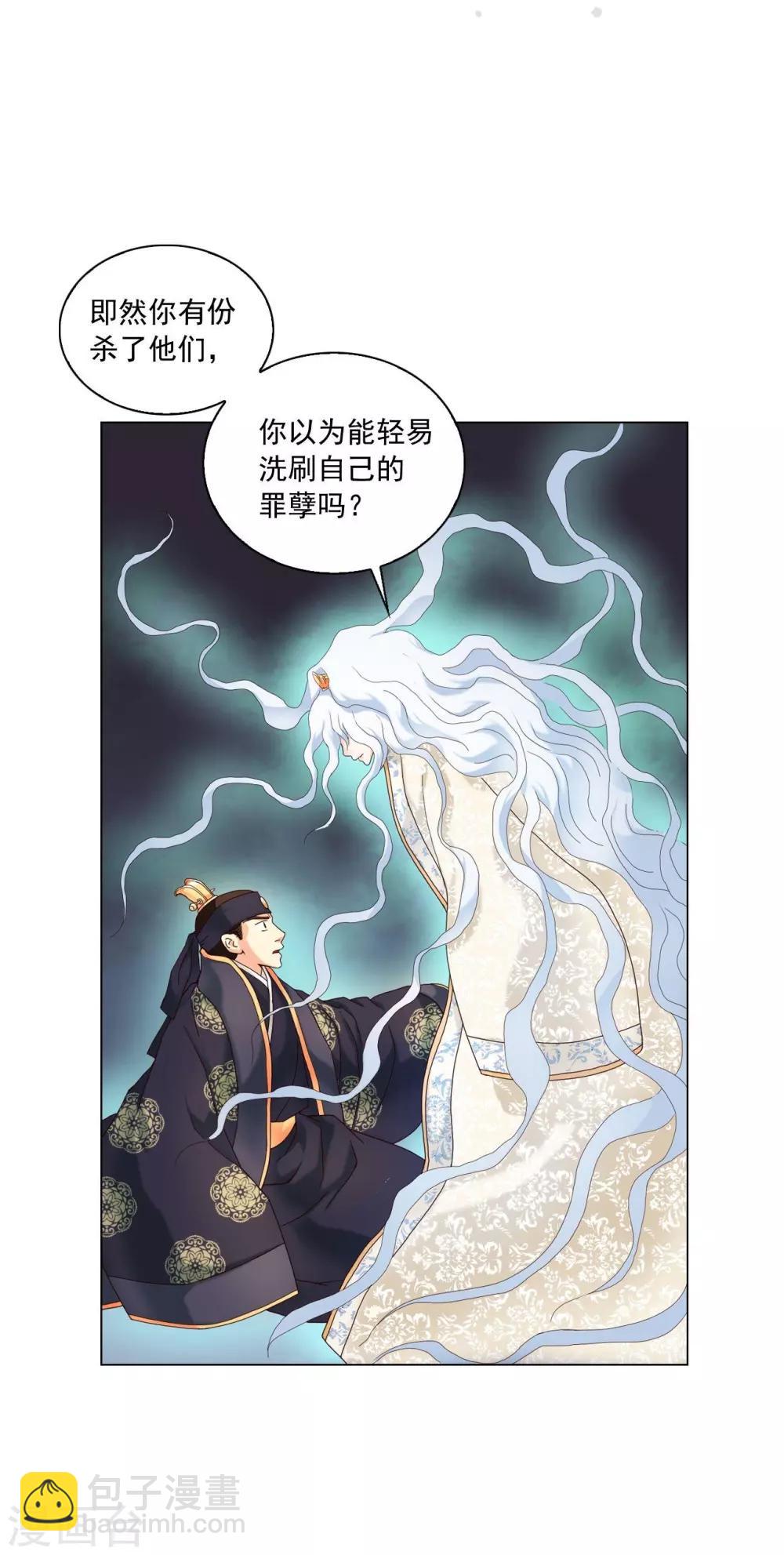 第107话(1/2)-第108话