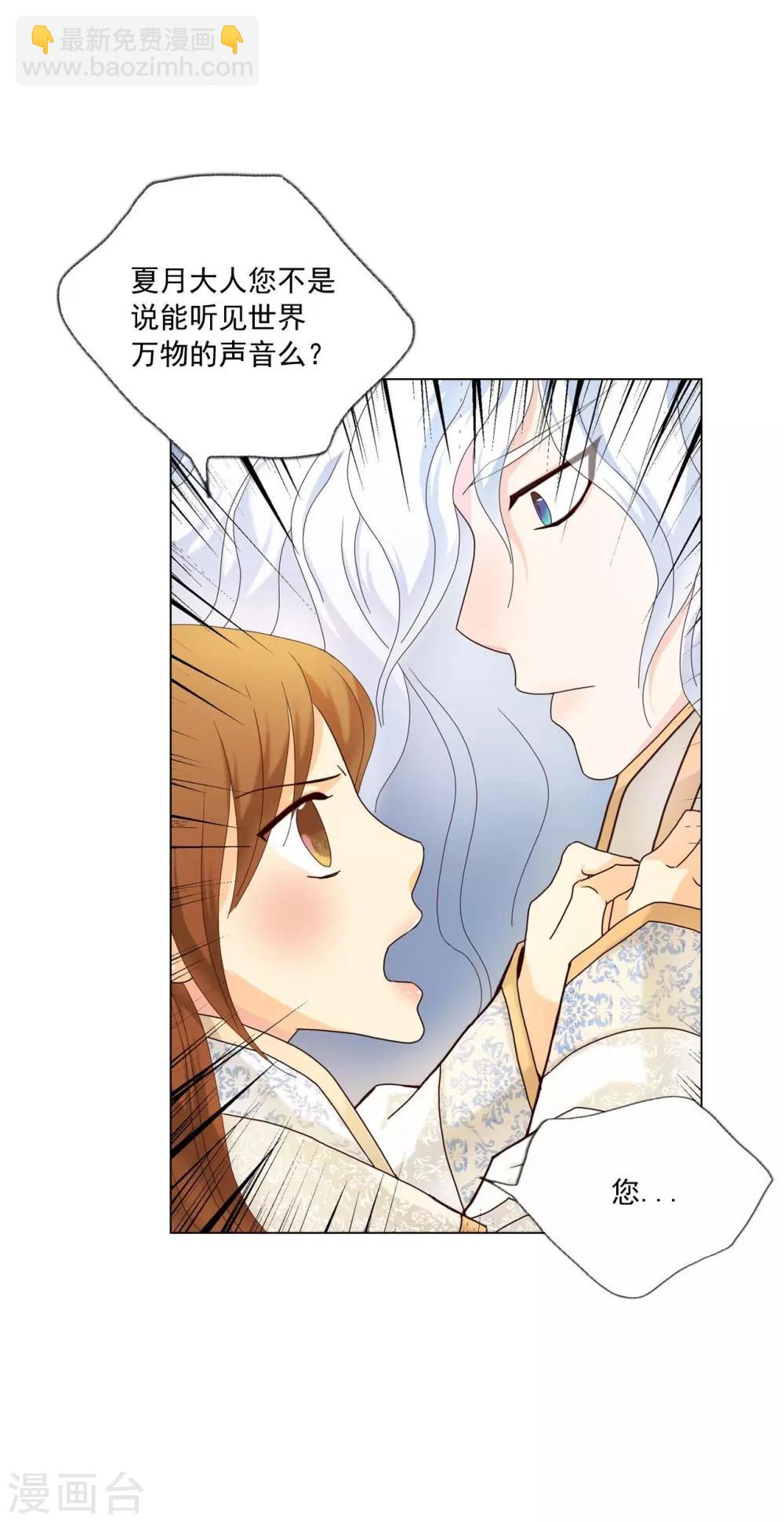 第107话(1/2)-第108话