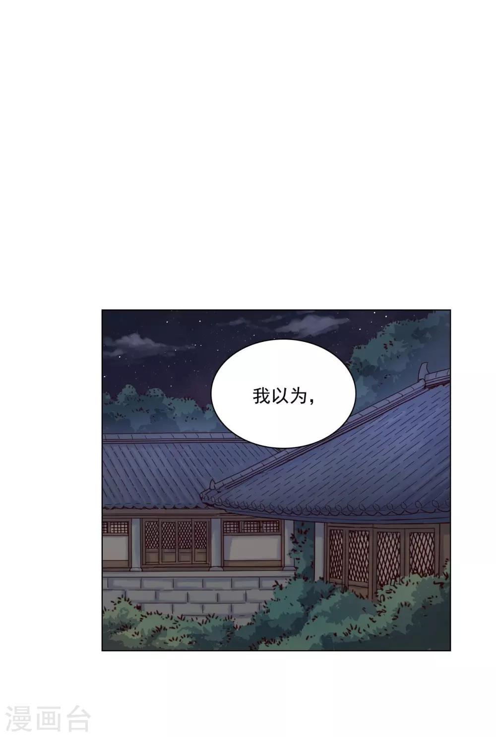 第107话(1/2)-第108话