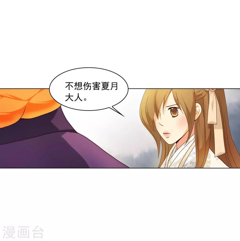 第107话(1/2)-第108话