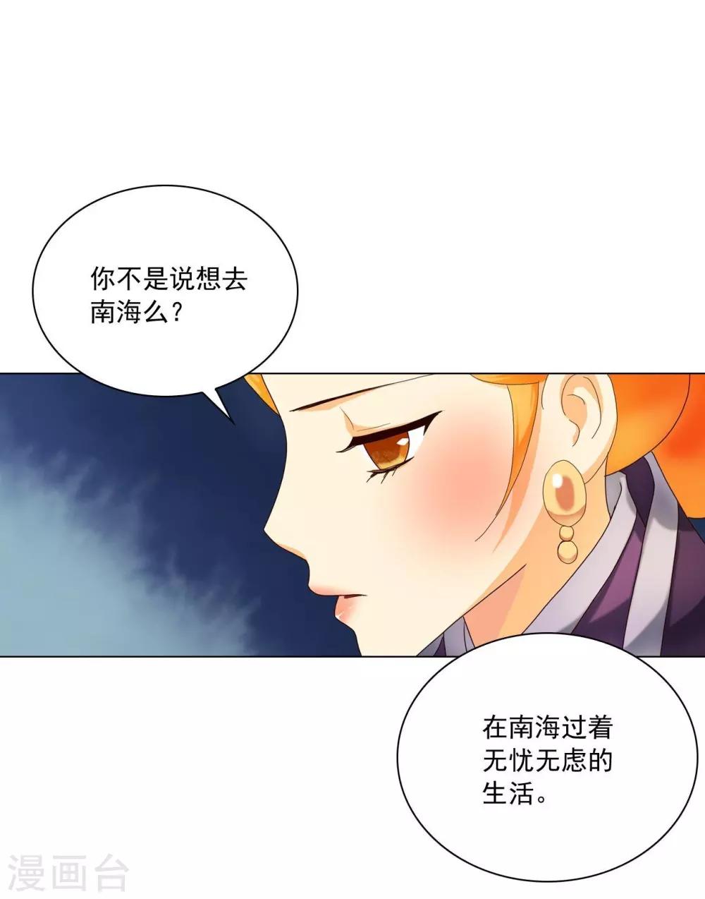 第107话(1/2)-第108话