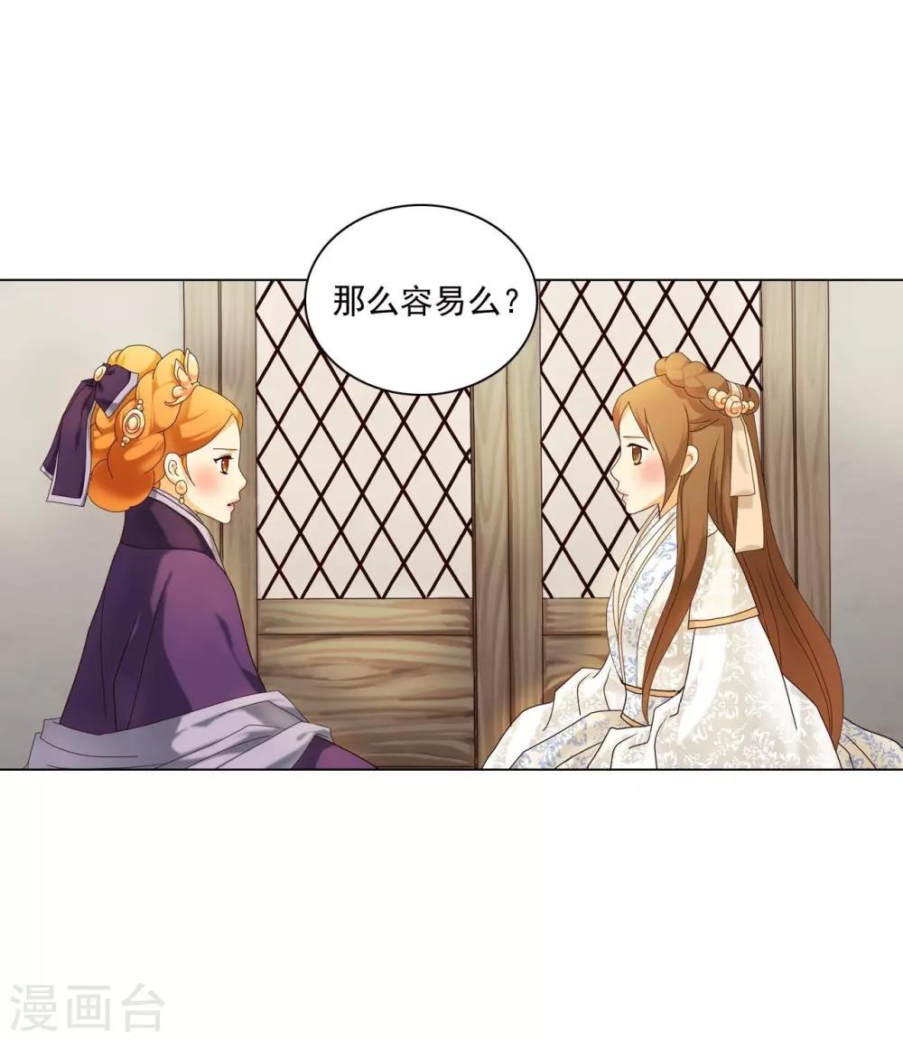 第107话(1/2)-第108话