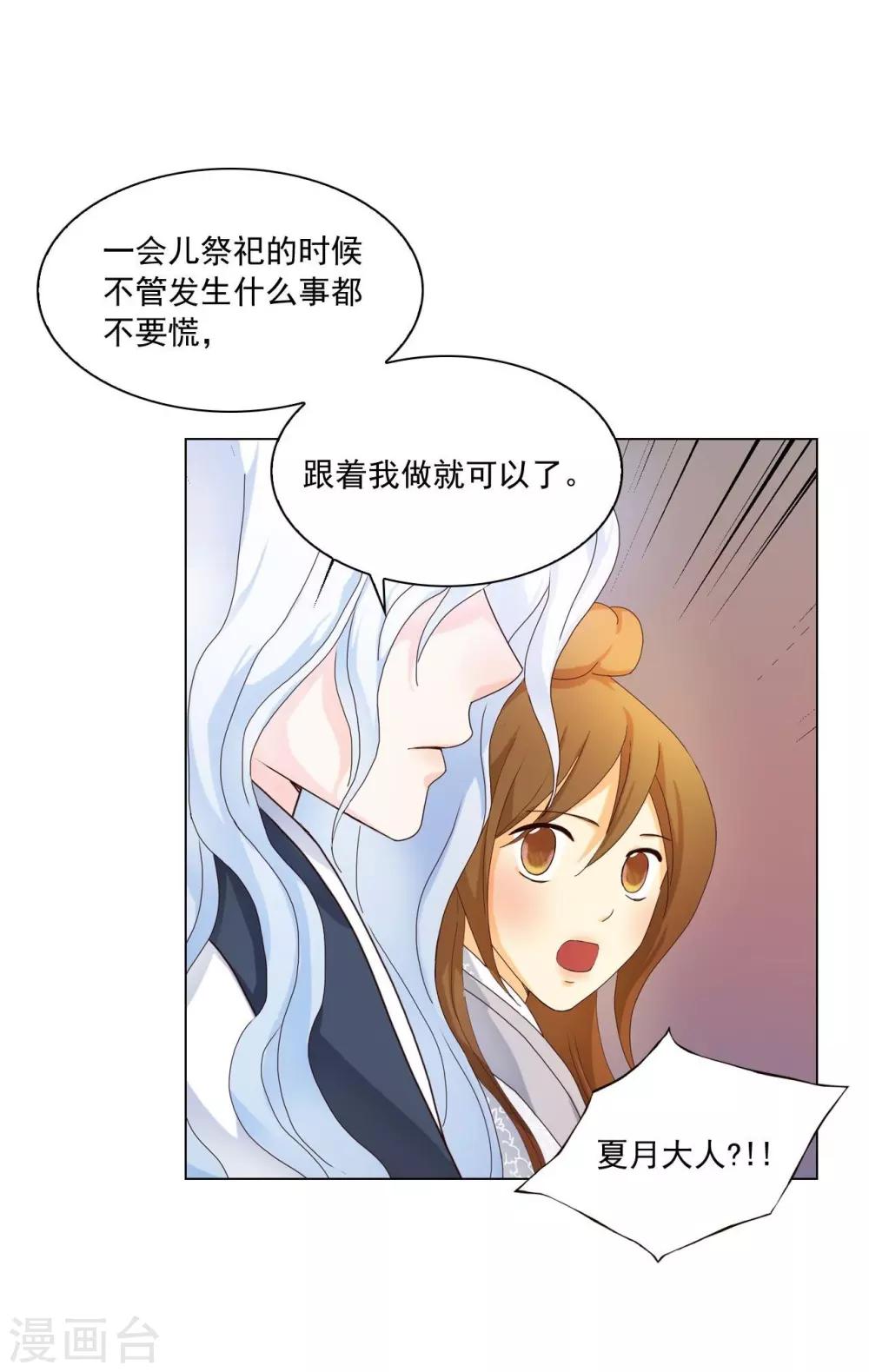 第109话(1/2)-第110话