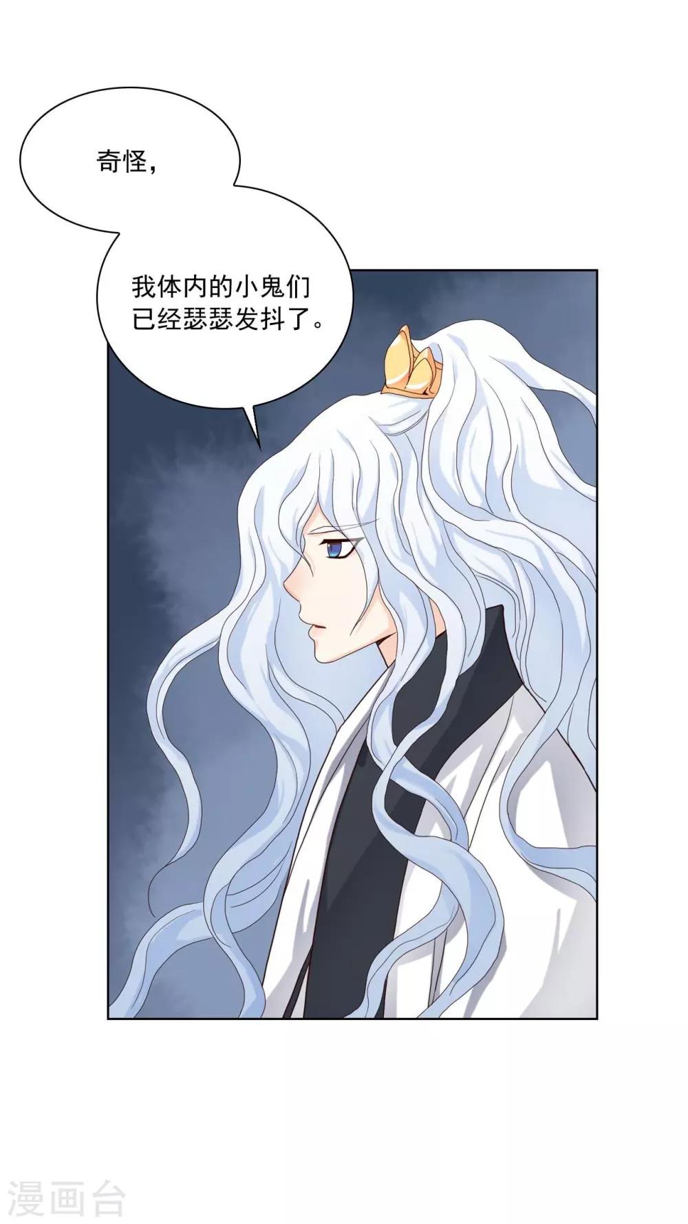 第109话(1/2)-第110话