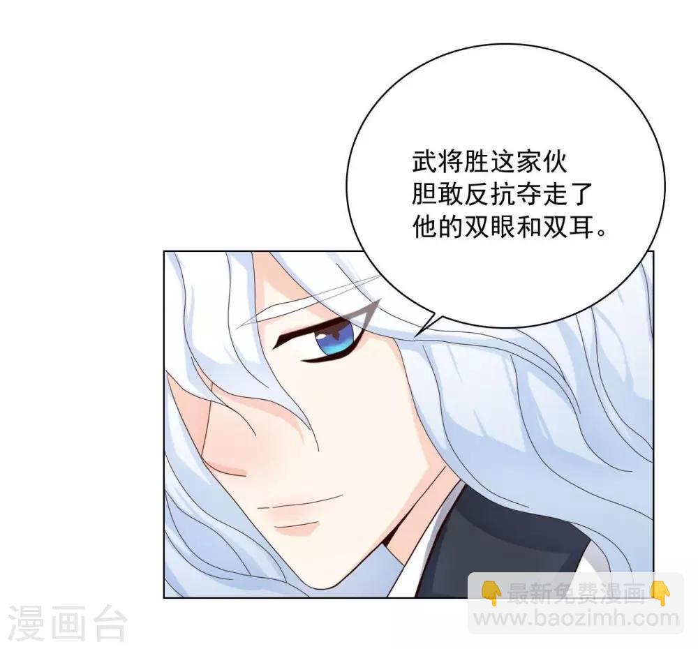 第109话(1/2)-第110话