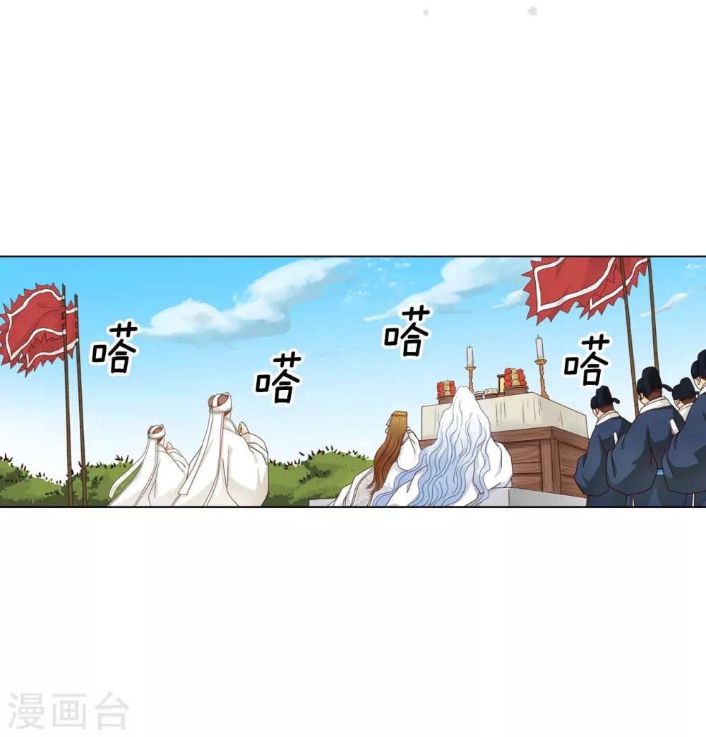 第109话(1/2)-第110话