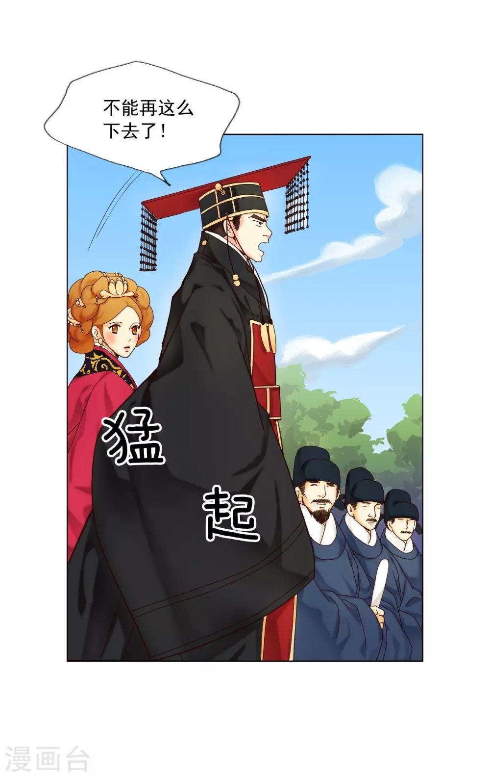 第109话(1/2)-第110话