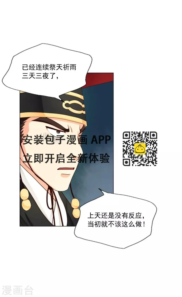 第109话(1/2)-第110话