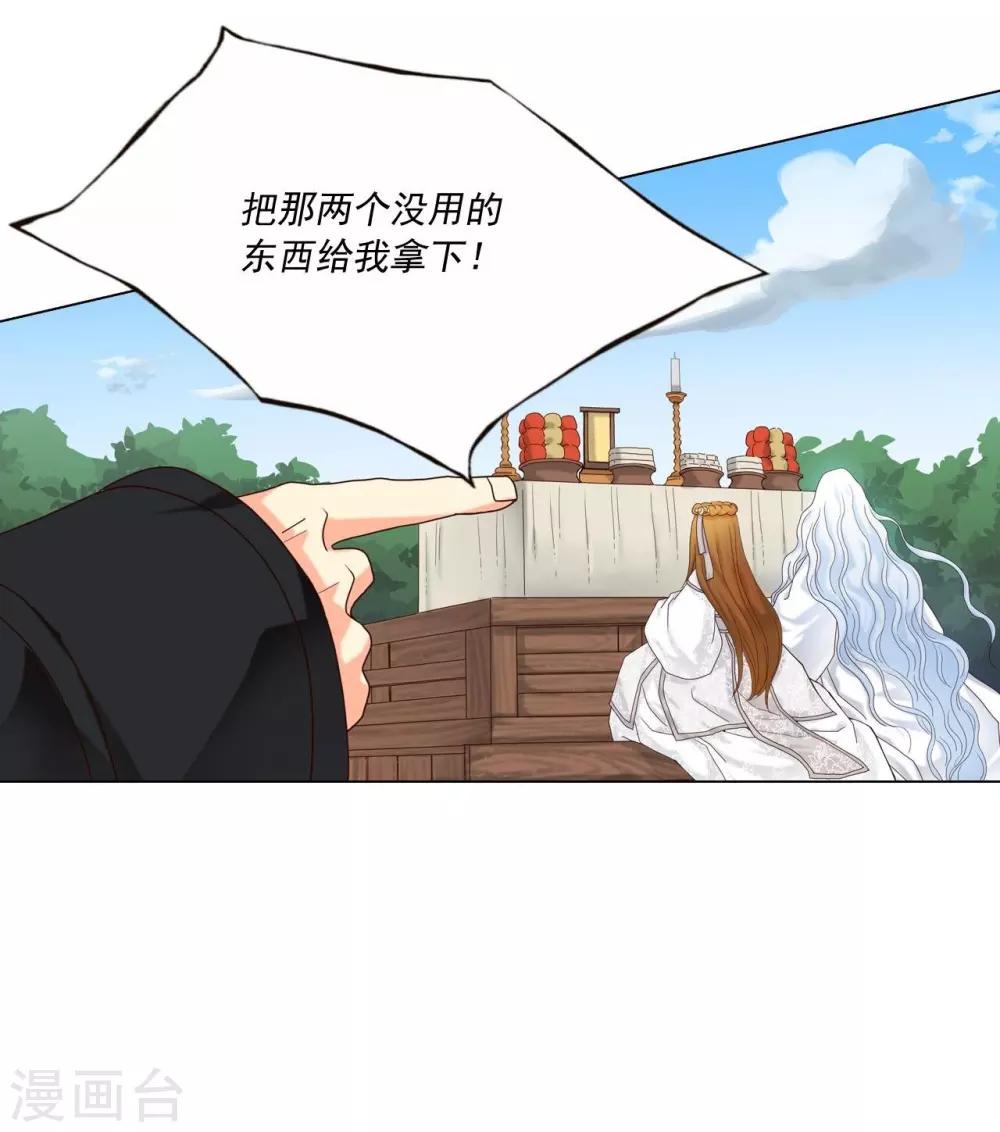 第109话(1/2)-第110话