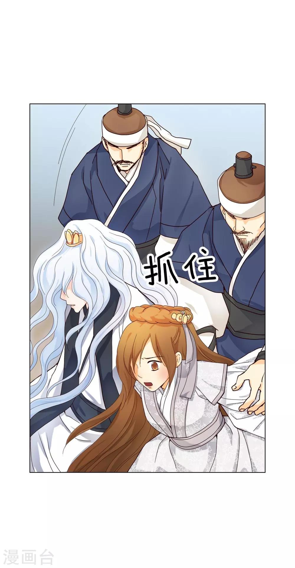 第109话(1/2)-第110话