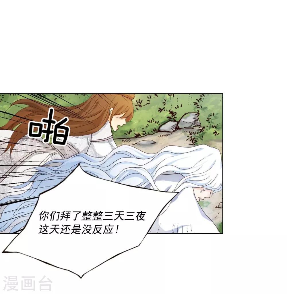 第109话(1/2)-第110话