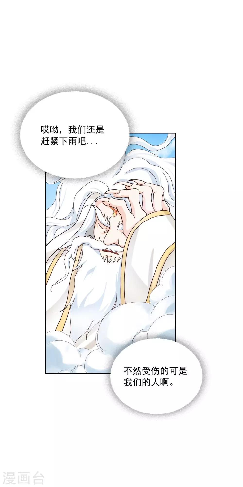 第109话(1/2)-第110话