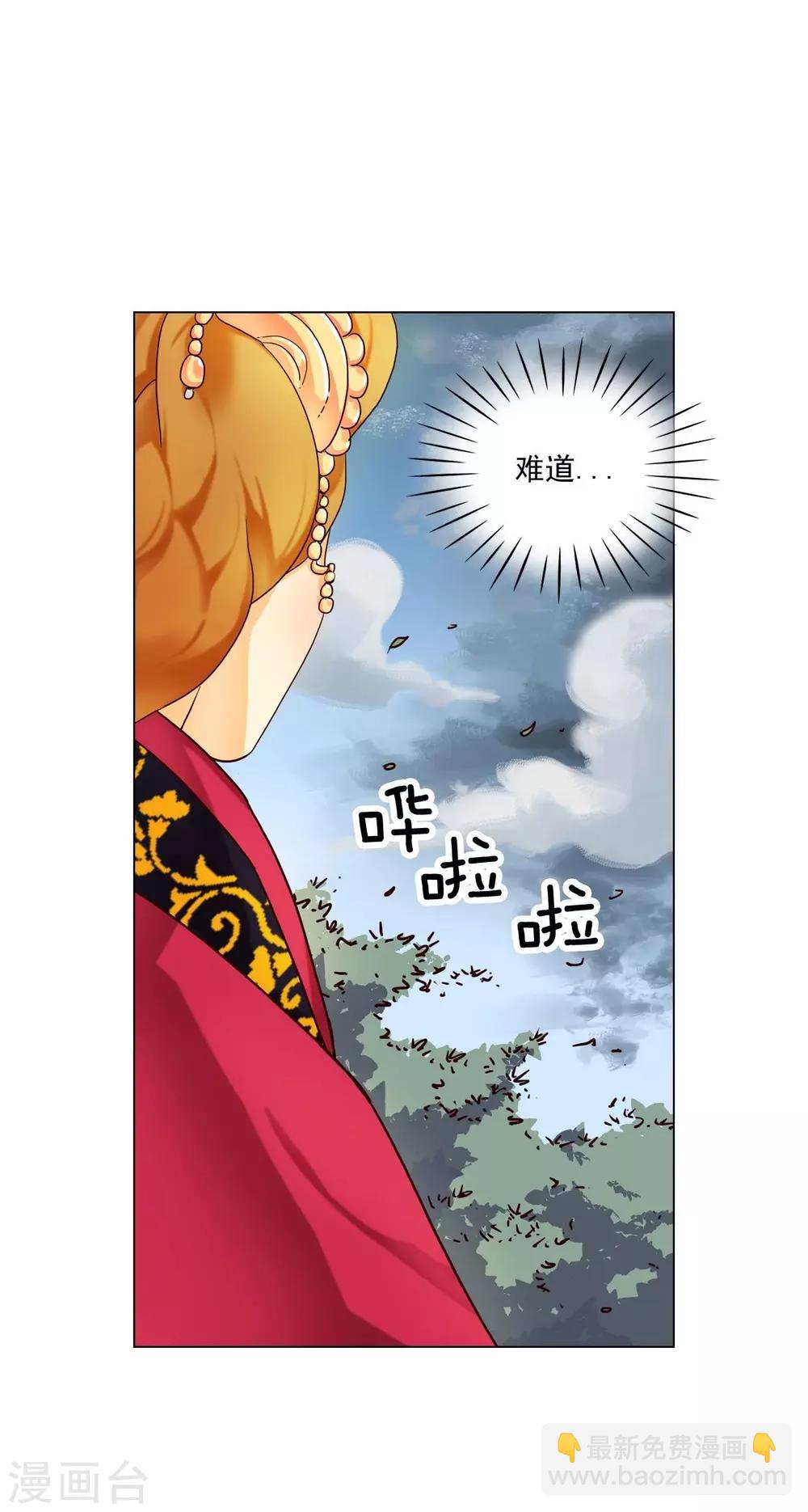 第109话(1/2)-第110话