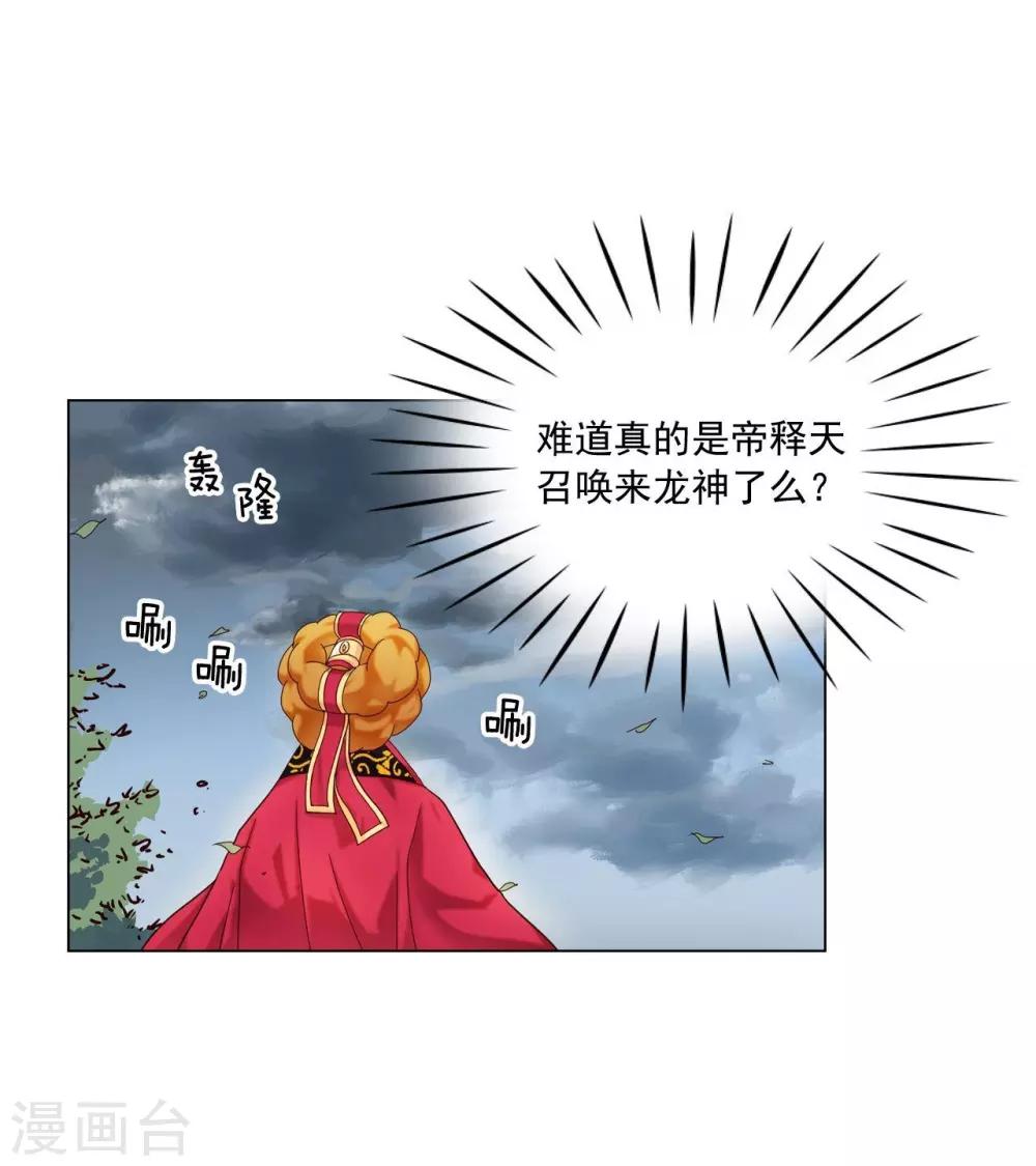 第109话(1/2)-第110话