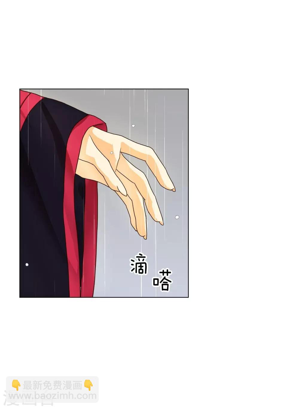 第109话(1/2)-第110话