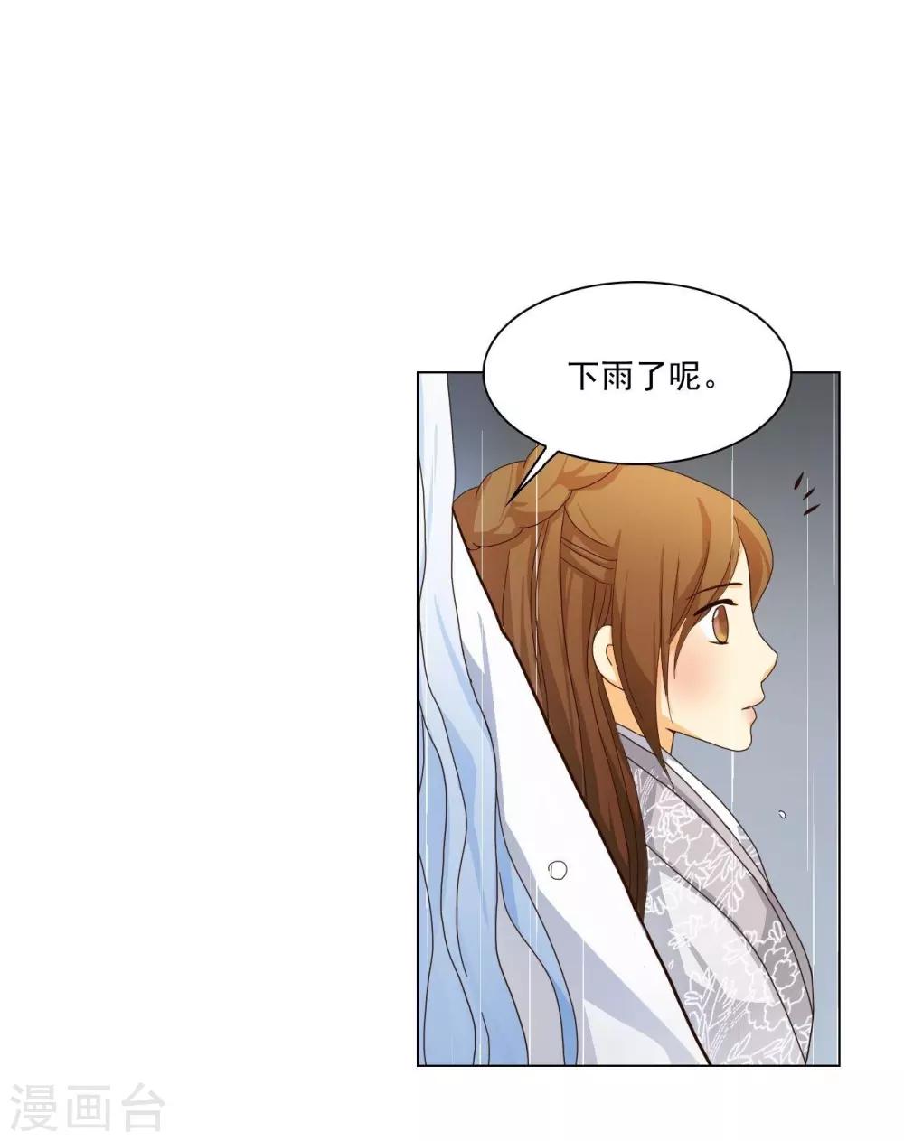 第109话(1/2)-第110话