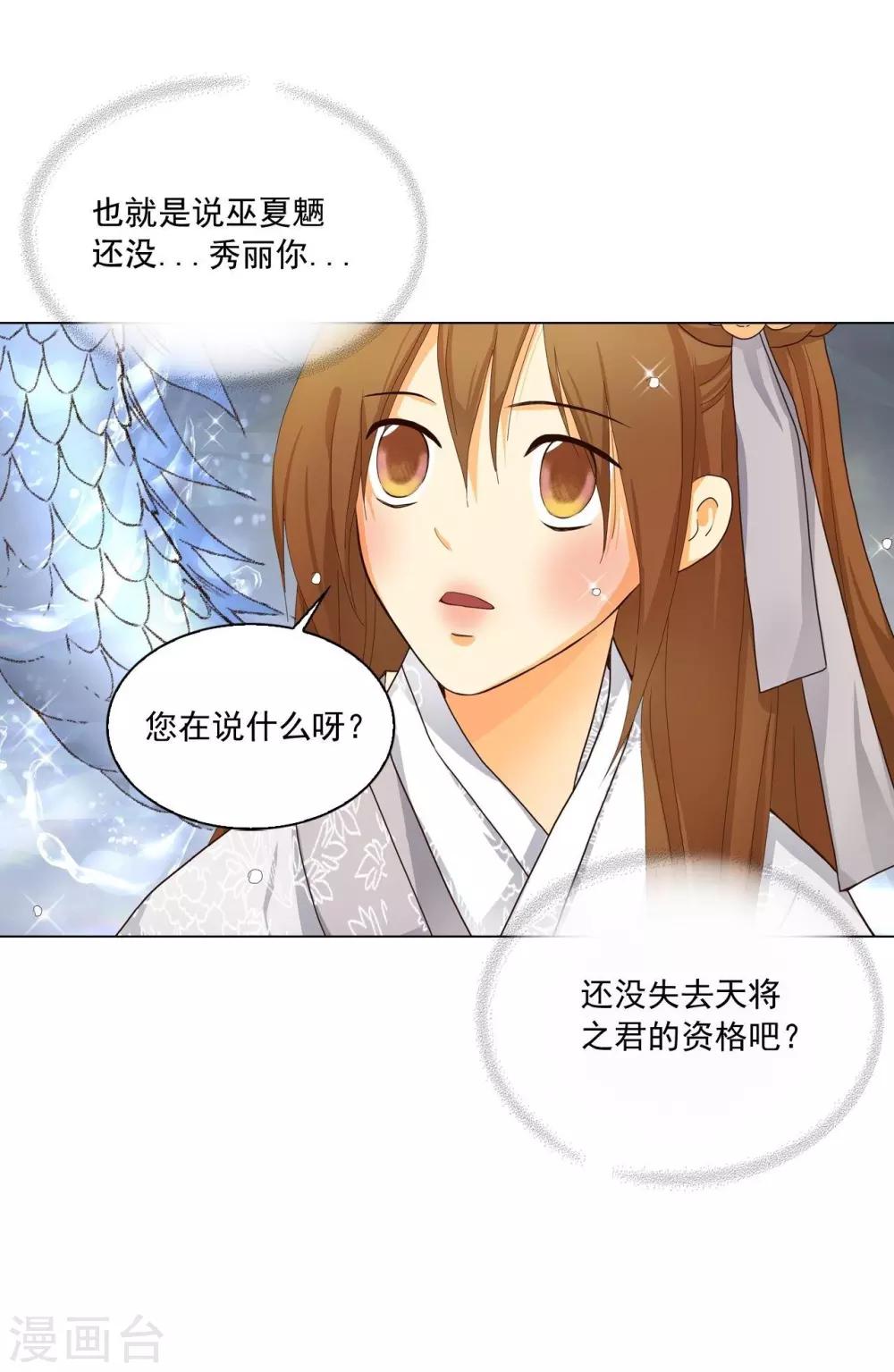 第109话(1/2)-第110话