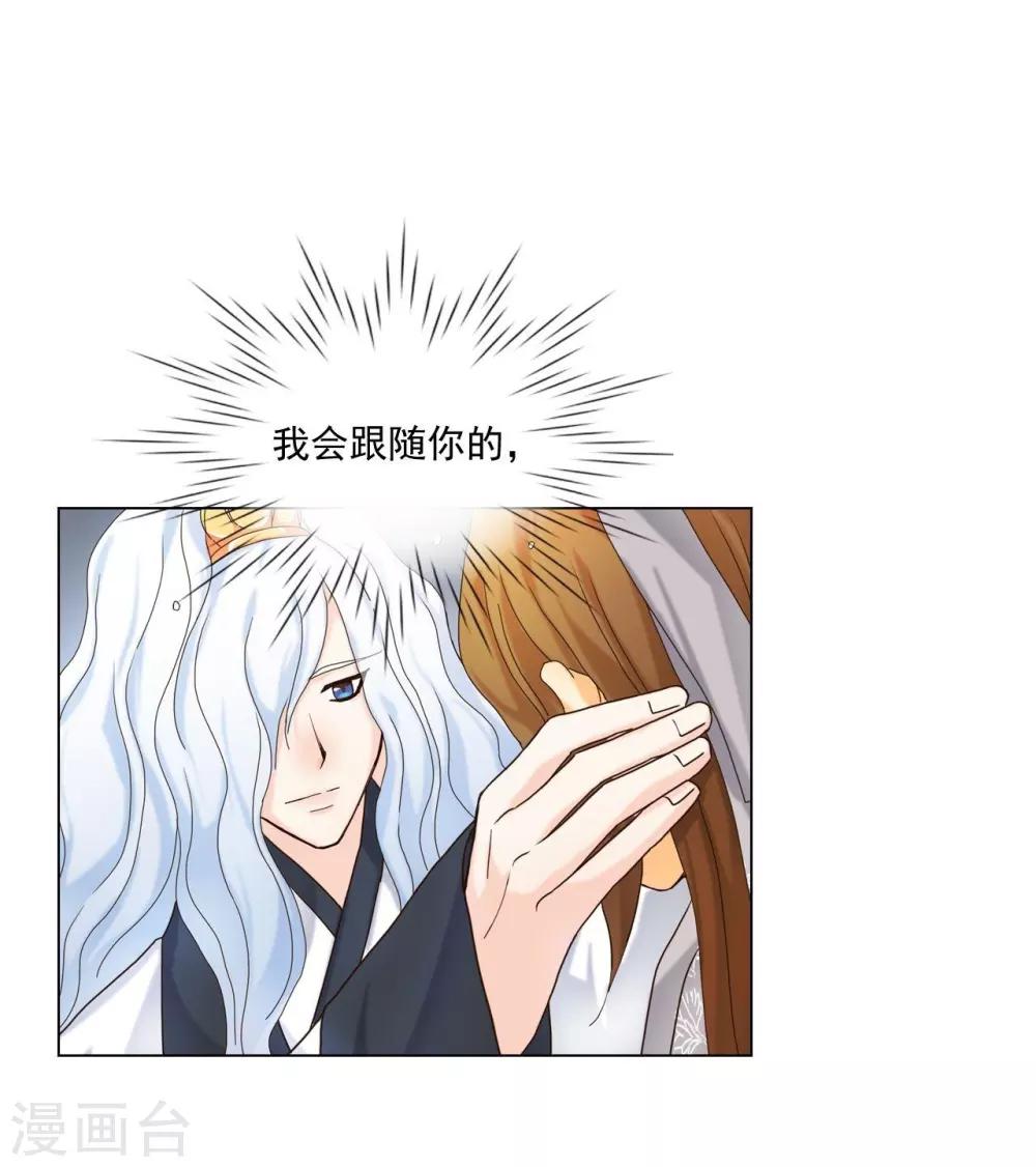 第109话(1/2)-第110话