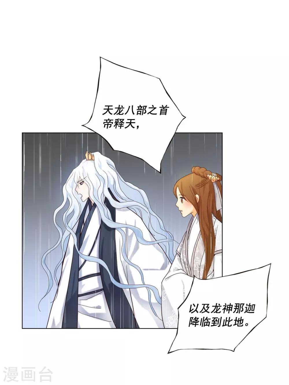 第109话(1/2)-第110话