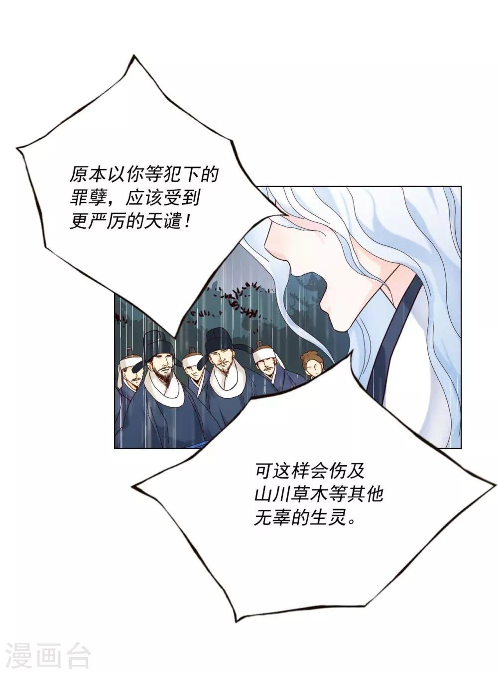 第109话(1/2)-第110话