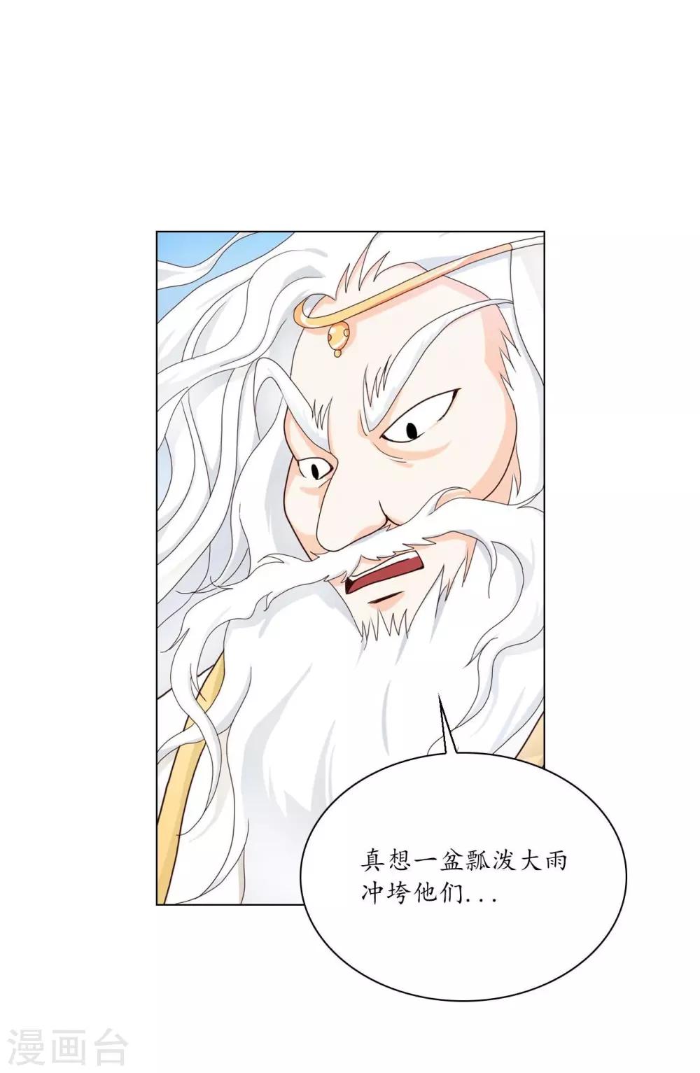 第109话(1/2)-第110话