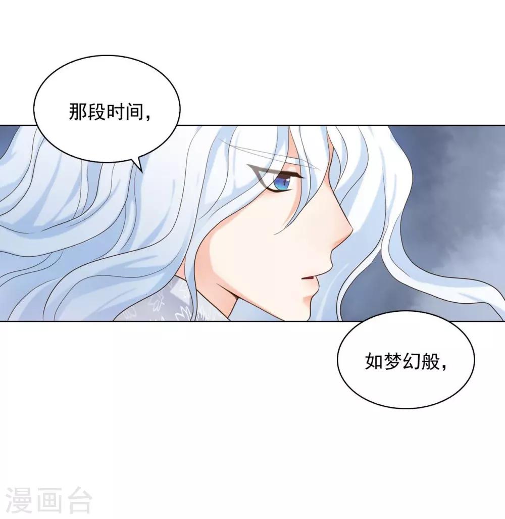 壽命師 - 第111話(2/2) - 4