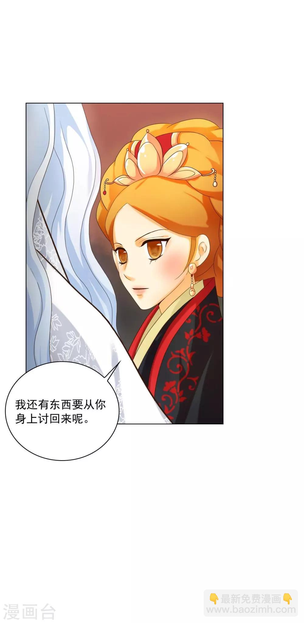 第113话(1/2)-第114话