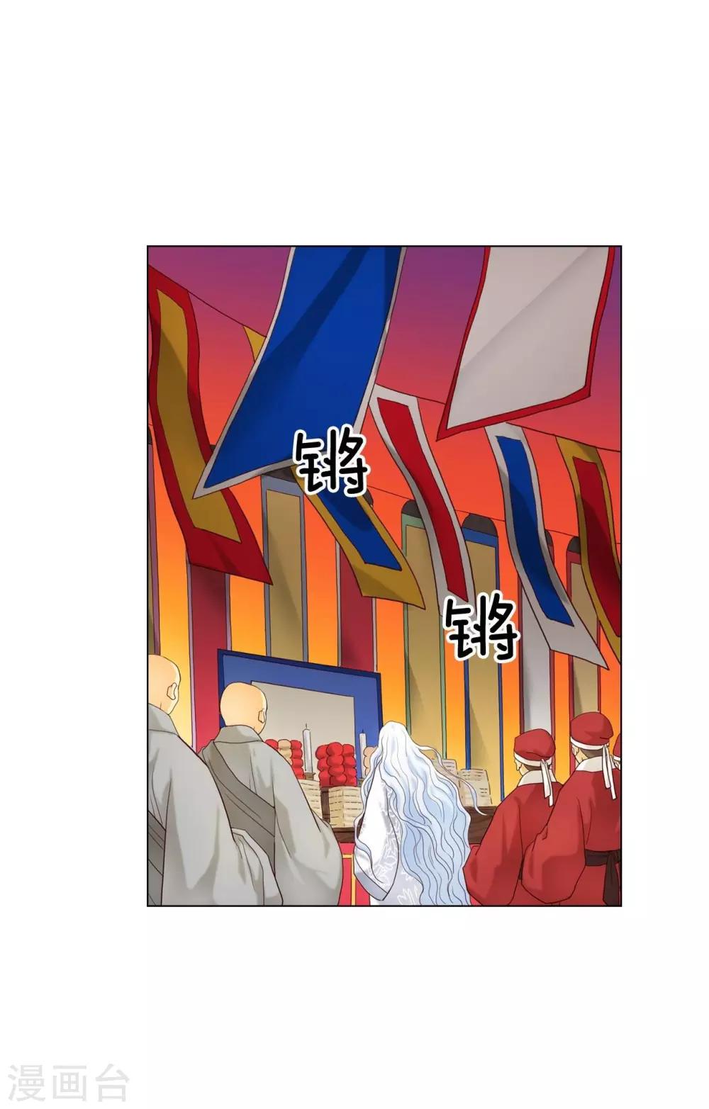 第113话(1/2)-第114话