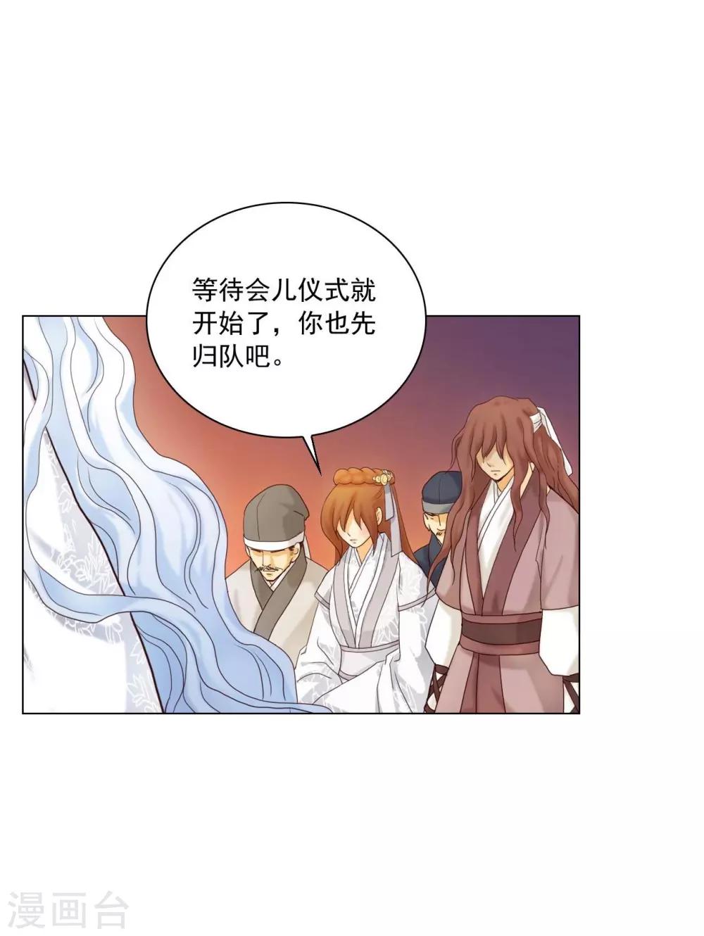 第113话(1/2)-第114话