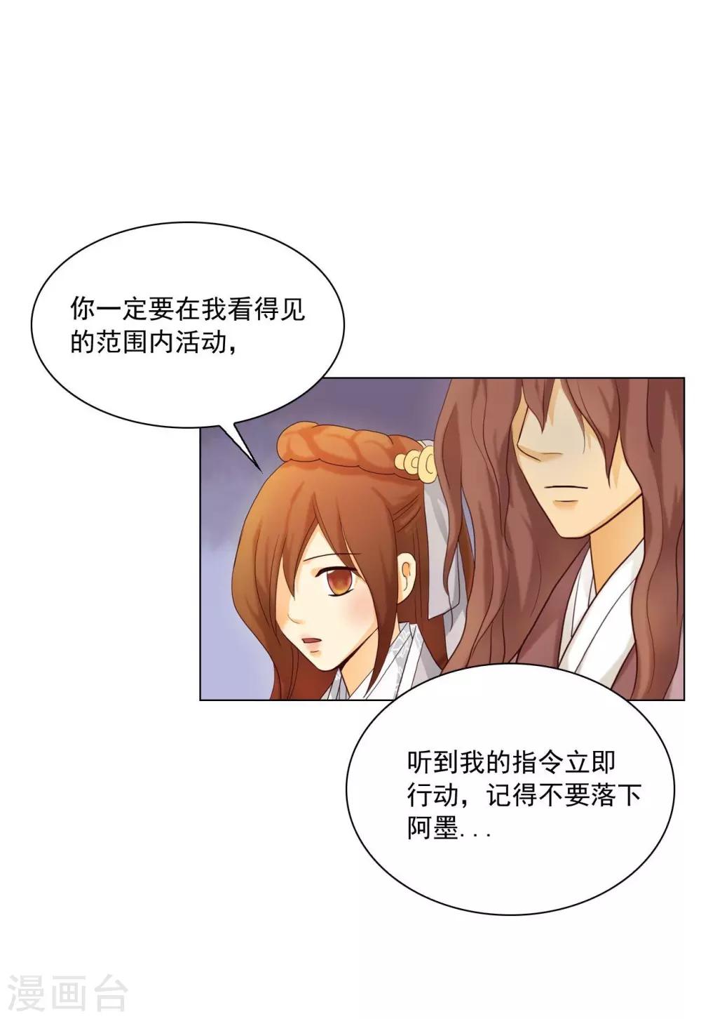 第113话(1/2)-第114话