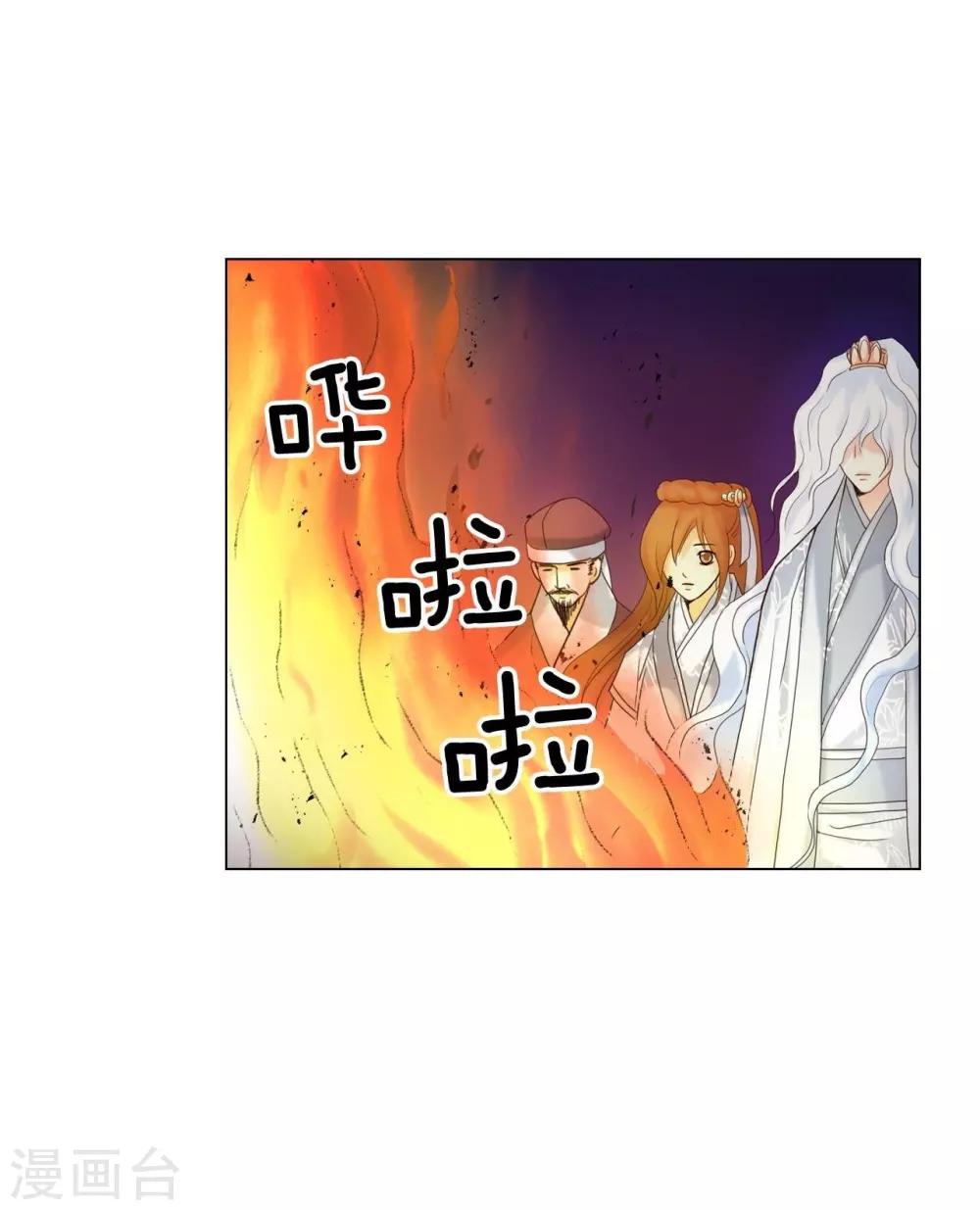 第113话(1/2)-第114话