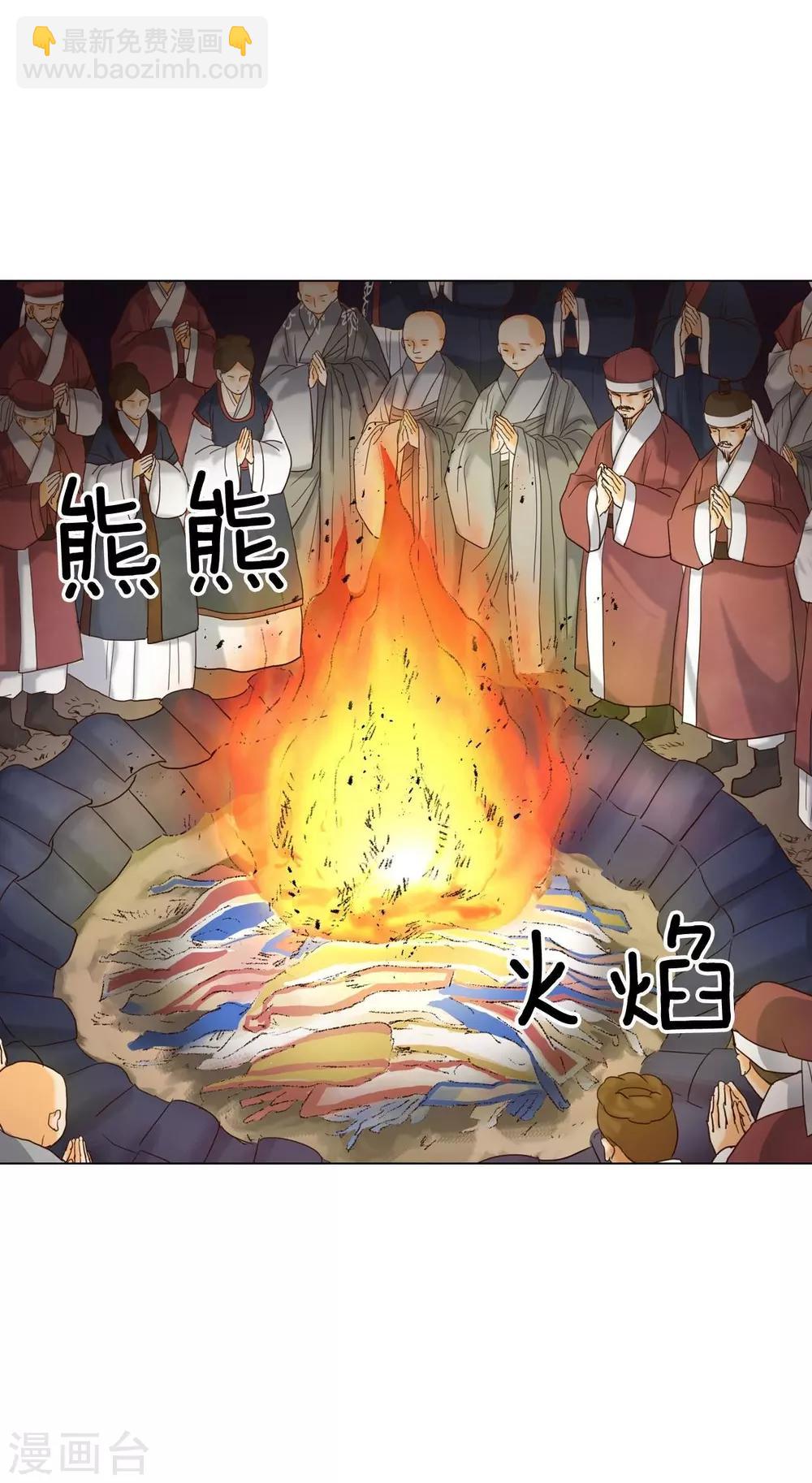 第113话(1/2)-第114话